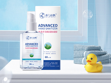 免洗手消毒潤膚凝膠
